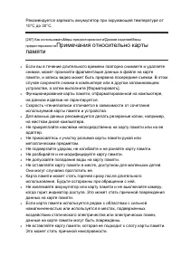 Страница 267