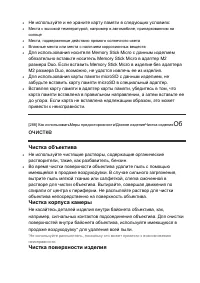 Страница 268