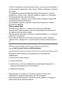 Страница 269