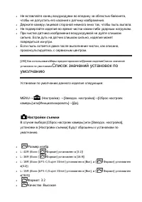 Страница 270