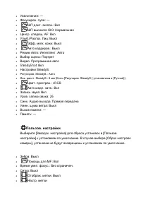Страница 272
