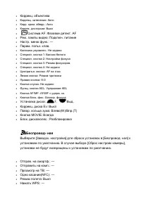 Страница 274