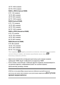 Страница 278