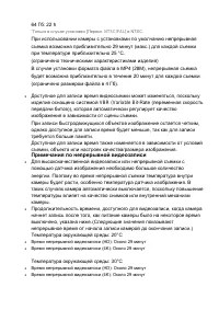 Страница 282