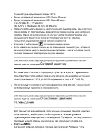 Страница 283