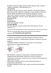 Страница 284