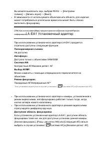 Страница 285