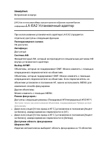 Страница 286