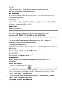 Страница 287