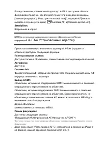 Страница 288