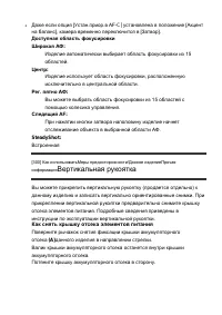 Страница 289