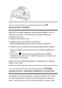 Страница 29