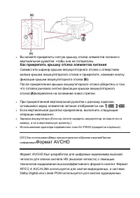 Страница 290