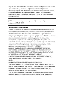 Страница 291
