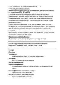 Страница 292