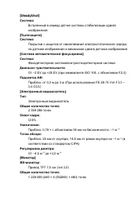 Страница 293