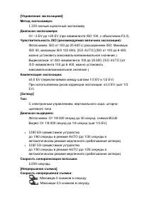 Страница 294