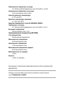 Страница 297