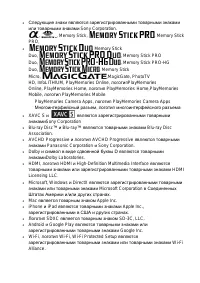 Страница 298