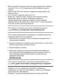 Страница 299