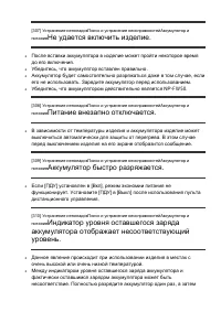 Страница 300