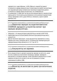 Страница 301