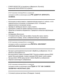 Страница 302