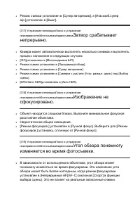 Страница 303