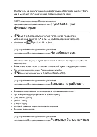 Страница 304