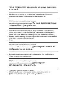 Страница 305