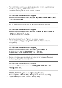 Страница 307