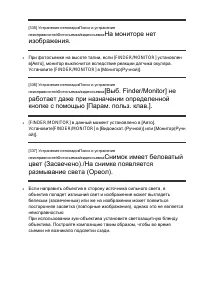 Страница 308