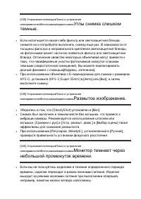 Страница 309