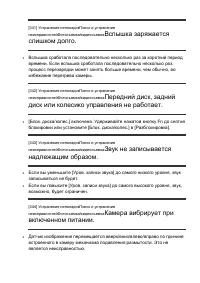 Страница 310