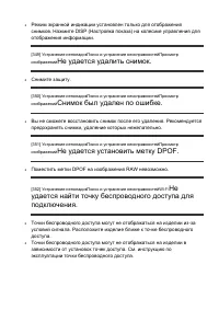 Страница 312