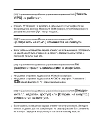 Страница 313