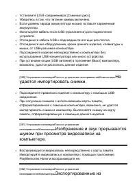 Страница 315