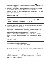 Страница 317