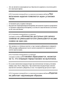 Страница 318