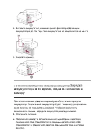 Страница 32