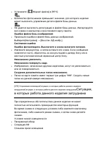 Страница 321