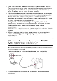 Страница 34