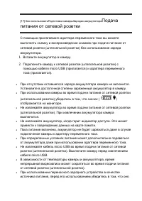 Страница 37