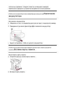 Страница 38