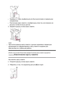 Страница 39