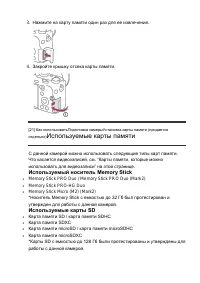 Страница 40