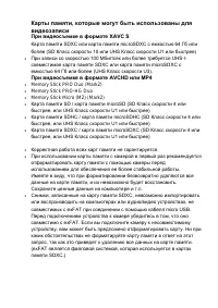 Страница 41