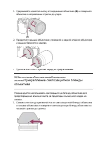 Страница 44