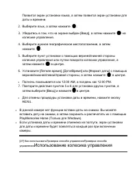 Страница 46