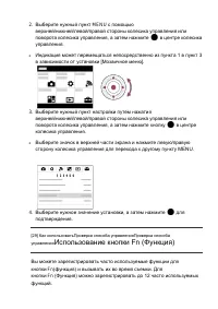Страница 48